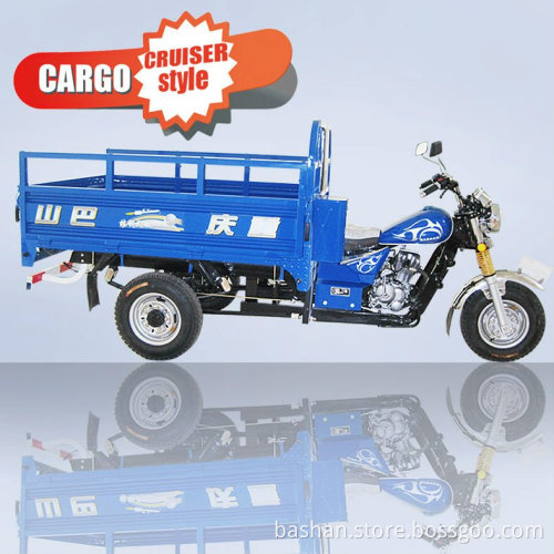 150cc tricycle BS150ZH-5B cargo